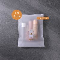 旅行收纳袋内衣内裤装衣服的透明收纳袋行李箱便携式分装袋防尘袋 五个装(看图)