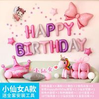 女孩生日派对装饰气球儿童宝宝一周岁卡通主题趴体场景布置背景墙 送 数字需要备注 默认发1 黑金皇冠简约