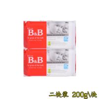 婴儿洗衣皂内衣皂家庭装实惠透明批发杀菌女士BB皂洗内裤专用除菌 200g/2块