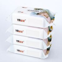 益宝婴儿洗衣皂200克宝宝专用新生婴幼儿童肥皂香皂尿布抑菌bb皂 200克*4块