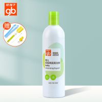 gb好孩子奶瓶清洗剂宝宝奶瓶清洗液玩具果蔬天然无毒婴儿清洗剂 [400毫升]一瓶装+清洗刷四件套