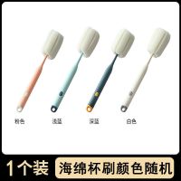 杯刷洗杯子神器长柄清洁刷破壁机专用无死角奶瓶清洗刷套装水杯刷 颜色随机[海绵杯刷]一个装