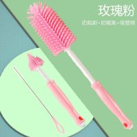 硅胶奶瓶刷奶瓶架360度旋转婴儿奶嘴刷吸管刷组合杯刷清洁刷套装 玫瑰粉直柄刷 吸管刷