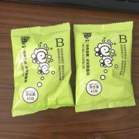 官方授权母婴潮牛泡泡污渍去污去黄霉斑血渍免搓超强洗衣神器 泡泡粉剂*3包+清捷家厨房油必净1包