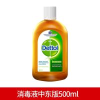 滴露衣物消毒液消毒水衣物杀菌除菌室内宠物洗衣家用500ml多规格 [尝鲜装]500ml- 进口版