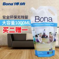 博纳Bona木地板清洁剂复合地板精油护理剂家具蜡去污剂清洗保养液 1000mL
