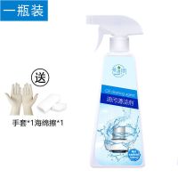 油烟机清洗剂家用厨房去油污神器免拆油烟机油污强力油污净 500ml1瓶[收藏送赠品]