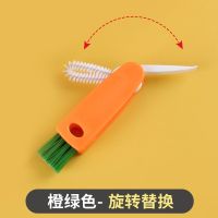 保温杯杯盖刷子家用多功能缝隙清洁刷刷奶瓶凹槽无死角双头杯刷 杯盖刷-胡萝卜橙色