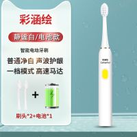 电动牙刷声波震动防水软毛充电式男女成人全自动牙刷家用儿童情侣 静谧白 配件刷头3支无机身