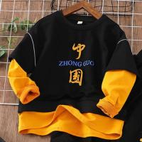 男童秋季两件套装2021新款儿童装春秋装洋气中国潮酷345679岁帅气 黄色上衣 关注店铺送礼品 100码适合85-95