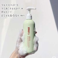 赵露思推荐√氨基酸控油1980洗发水蓬松无硅油洗发露去油清爽去屑 [蓬松控油]洗发水1瓶