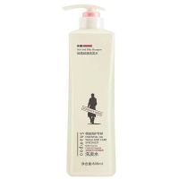 留香洗发水护发素沐浴露800Ml套装控油去屑洗头膏男女士通用 洗发水800ml一瓶