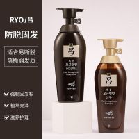 韩国吕洗发水护发素套装去屑控油防脱发除螨留香洗发露400ml 棕吕 滋养防断 洗发水