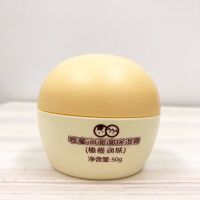 儿童面霜秋冬季防皴滋润补水宝宝面霜婴儿擦脸霜润肤乳婴幼儿护肤 婴童补水润肤保湿霜(橄榄精华)