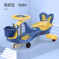儿童扭扭车防侧翻男女孩宝宝静音万向轮车子滑滑溜溜摇摆妞妞车 王子蓝+黑色普通轮 特价款+蝴蝶把