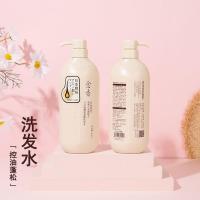念香晚樱香味持久留香洗发水护发素沐浴露三件套控油蓬松女 650ml洗发水