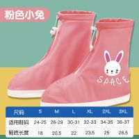 儿童雨衣男童女童可爱全身防水外套透明雨披带书包位小学生中大童 422儿童鞋套（粉小兔） M