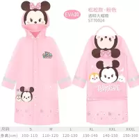迪士尼儿童雨衣男童女童幼儿园宝宝小孩卡通防水小学生雨披雨具 松松粉70024 M