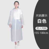 新款雨衣电动车电瓶车长款全身防暴雨女单人男自行车夏季可爱雨披 201白色(均码) XL