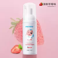 儿童慕斯泡沫牙膏3-12岁中大童换牙电动牙刷专用牙膏防蛀可吞咽 草莓味1支(第2支半价)
