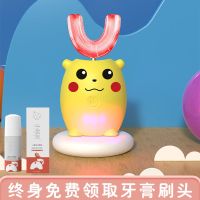 牙魔方儿童电动牙刷6岁以上全自动宝宝1岁2岁u形U型充电刷牙神器3 皮卡丘标配 1-9岁黄色