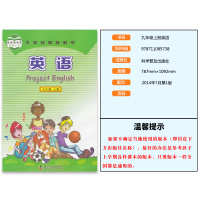 正版2020适用9九年级上册语文数学英语物理化学历史道法全套7本课本9九上仁爱版英语+人教版语数物化历道法全套七本课本教