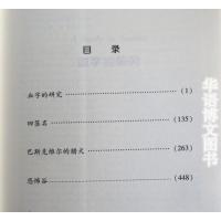 正版 福尔摩斯探案全集 英文原版+中文版 英汉对照图书 中英文双语世界名著 悬疑侦探破案小说 英语原著读物 正版书籍