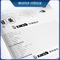 2021春雨实验班提优训练暑假衔接七升八年级英语译林版江苏教7升8初中升学教材同步复预习初一初二上下册暑期作业练习册检测