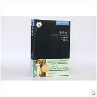 [中英对照]茶花女 英文原版+中文版 小仲马 英汉对照图书 中英文双语世界名著小说 初中学生英语原著 青少年正版书籍