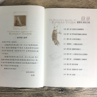 爱德华的奇妙之旅书正版原版彩绘版 爱德华的奇妙旅行国际大奖小说 三四五六年级小学生课外阅读书籍非英文版 新蕾出版社gd