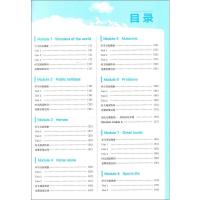 2020新版实验班提优训练九年级上册英语外研社WYS初三上册教材课本同步训练习题册学期同步教辅导资料书答案超详解析春雨教