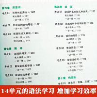 初中英语语法精讲精练5年中考三年模拟初中英语语法大全解必刷题七八九年级上下册同步练习册辅导书英语知识大全单词专项训练正版