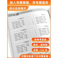 2020新版周计划初中英语阅读理解高效训练七年级 初中生7年级上册下册阅读理解专项训练同步练习题中考真题实战演练教辅复习