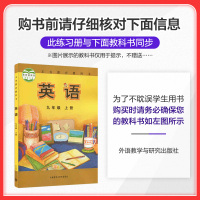 2022新版 五年中考三年模拟九年级上册 英语 外研版 初中生同步练习册5年中考3年模拟课时单元测试卷题训练课堂总复习辅