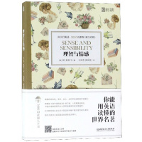 [床头灯英语3000词]理智与情感中英文对照世界文学名著双语版读物英汉互译中文英文初中高中生课外阅读原版外国小说原著书籍