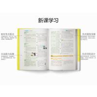 2021王后雄学案教材完全解读八年级下册英语外研版 初二下册课本同步讲解练习复习全解辅导教辅书 小熊图书