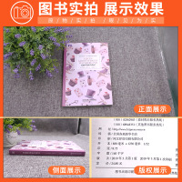 爱丽丝漫游奇境记[床头灯英语3000词]世界文学名著双语版读物中英文对照英汉互译初中高中生课外书阅读原版外国小说原著书籍