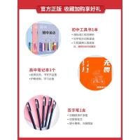 2022版倍速学习法八年级上册英语外研版WY 初二英语同步辅导资料书 初中八年级上册英语课本配套教材解读8八下英语详解解