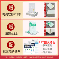 2021版鼎尖教案初中八年级英语下册人教版课件教案与教学设计教师备课笔记本参考用书初二8年级英语下鼎尖教案本初中课堂教学