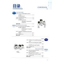 薛金星2021版中学教材全解8八年级英语上册外语教研外研版初二教材同步解析课本讲解训练辅导资料教学参考书陕西人民教育出版