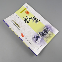 2021高中鼎尖教案英语必修1一 北师大版 高一英语必修1北师版高中教用教参备课书 教师智库课堂教学设计案例延边教育特