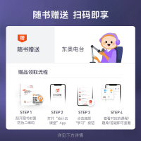 [官方]东奥2021年注册税务师考试教材辅导书注税职业资格考试高频考点随身记轻松过关3涉税服务实务
