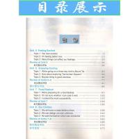 正版科普版仁爱英语英汉互动讲解八年级下册 英语课文翻译书科普版 八年级下册英语互动讲解科普版