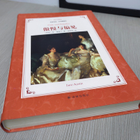 傲慢与偏见中文版原版书籍正版孙致礼译译林出版社人民学生版文学小说初中生高中生课外书精装版统编版完整版非英文版非中英对照