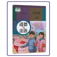 2021八年级上册全套课本书教材人教版语文数学英语生物中国历史政治沪科物理+星球版地理8初二上册课本全套