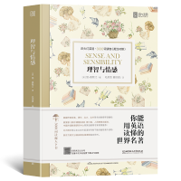 [床头灯英语3000词]理智与情感中英文对照世界文学名著初中高中生课外阅读原版外国小说原著书籍双语版读物英汉互译中文英文