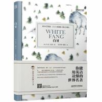 [床头灯英语3000词]白牙中英文对照世界文学名著白牙双语版读物英汉互译中文英文初中高中生课外书阅读原版外国小说原著书籍