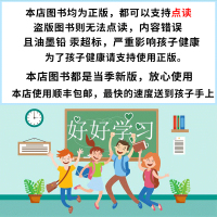 2021新版八年级下册英语书仁爱版教材 初二八年级下册英语课本仁爱科普版 初中八年级下册仁爱英语科学普及教育出版社八下仁