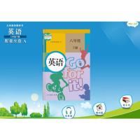 正版2021初中八年级下册英语光盘(CD)2张 与人教版义务教育教科书八年级下册英语书课本教材配套光盘初二8八年级下册英