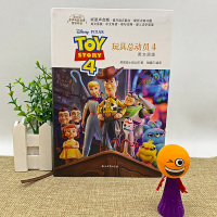 正版迪士尼玩具总动员英文原版儿童读物原声电影英语听读中文导读难句注释浸入式学英语电影同名英语小说双语经典动画故事书